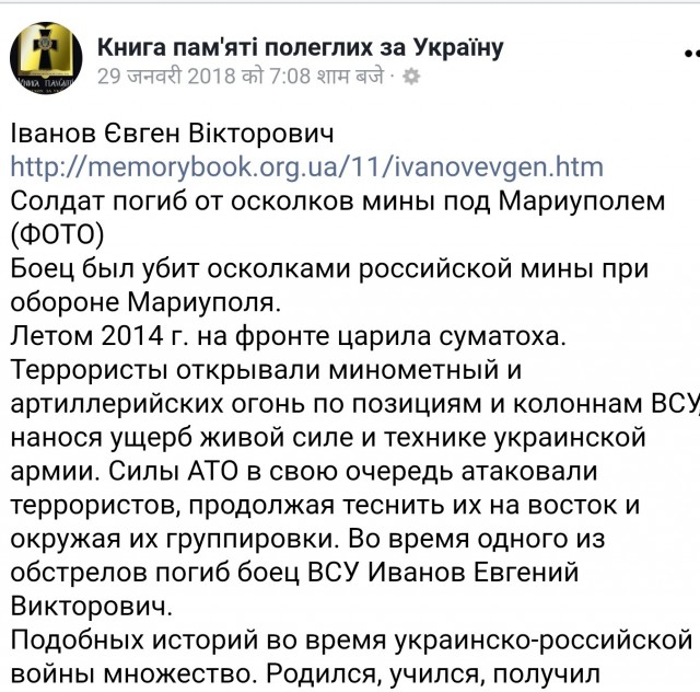 Зарабатывали по миллиону и кошмарили гробовщиков. Как работал рэкет Нацкорпуса в Харькове.