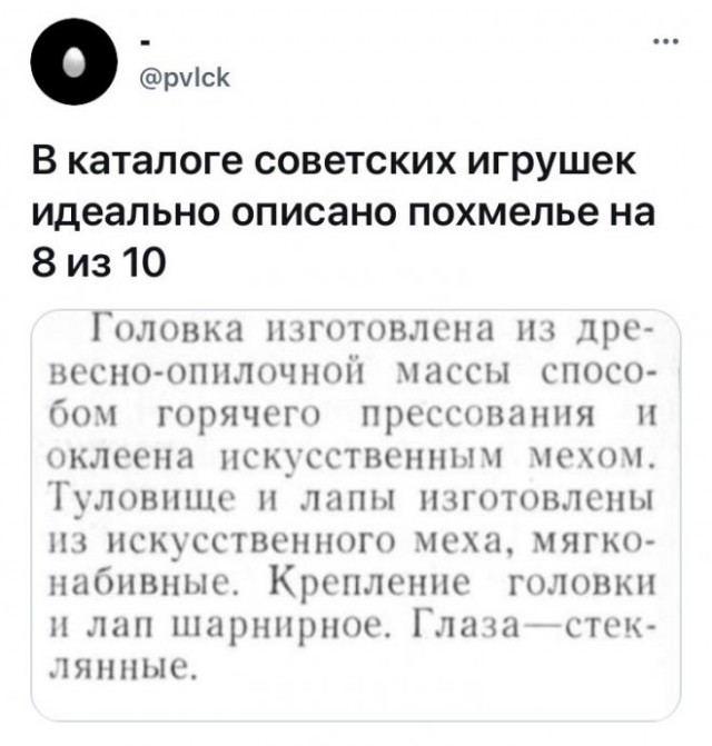 Картинки и мемы для настроения 11.08.2021