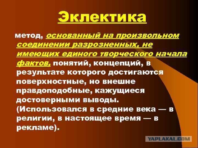 Краткая научная справка, что есть фашизм на самом деле