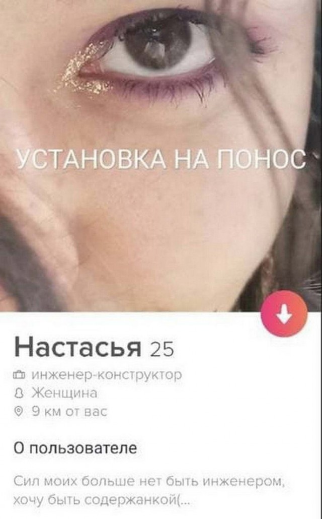 Девушки с сайта знакомств