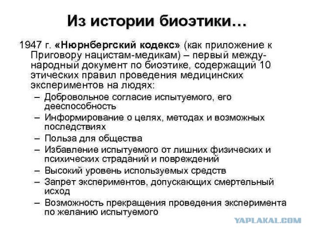 Губернатор Забайкальского края предложил штрафовать тех, кто отказывается прививаться