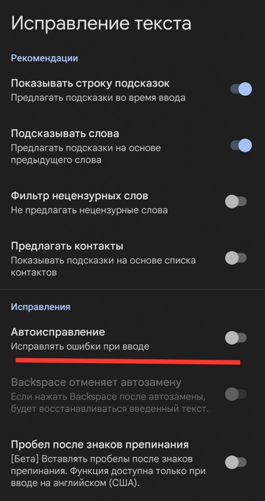 Т9 или восстание машин
