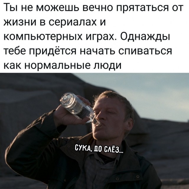 Картинки и мемы для настроения 27.01.2022