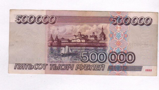 Если мы не своруем- вы потратите