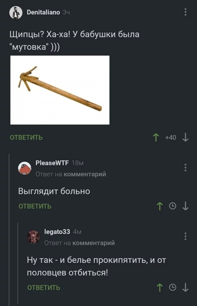 Картинки и мемы, всем прекрасных выходных
