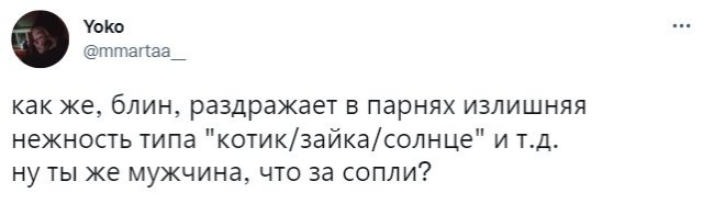 Женщины честно рассказали, что их больше всего бесит в мужчинах