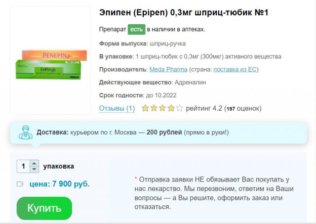 Пандемия. Коронавирус. Россия и мир. Часть 29