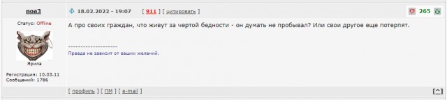 Путин потребовал выделить по 10 тысяч рублей каждому беженцу из Донбасса