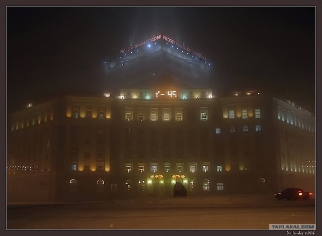 Норильск