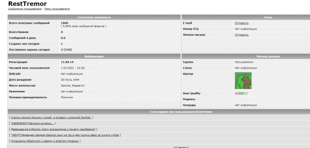 Сталин принял Россию с сохой, а оставил с атомной бомбой