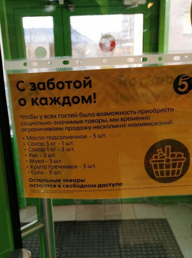 Сплю с мужчиной, который старше на 20 лет, потому что больше не с кем