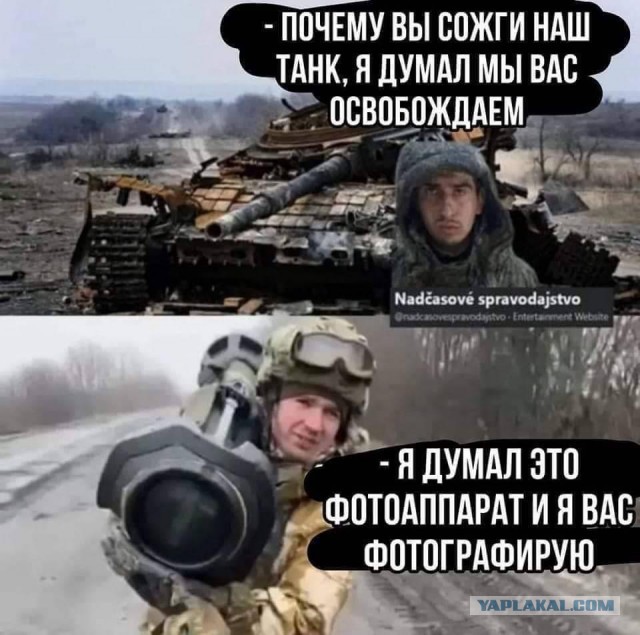 А что мы можем предложить Украине?