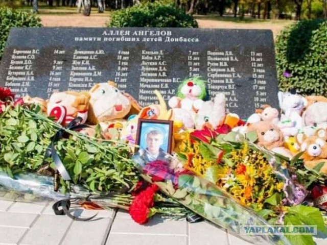 Первый канал признал инцидент в прямом эфире