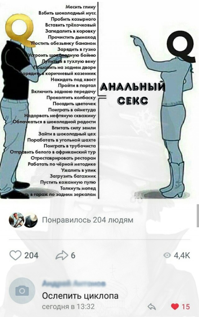 Пятница. И немного слегка пошлых картинок с надписями и без 16+ (25.03)