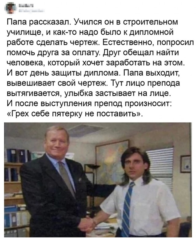 Так себе картинки 03.04.22