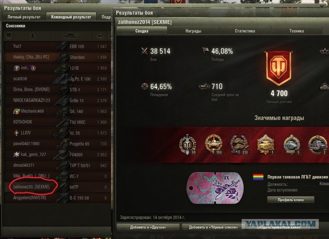 Wargaming 61