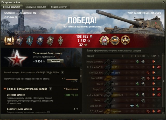 Wargaming 61
