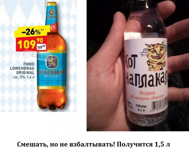 Вот и нас, пивных калдырей, коснулась беда