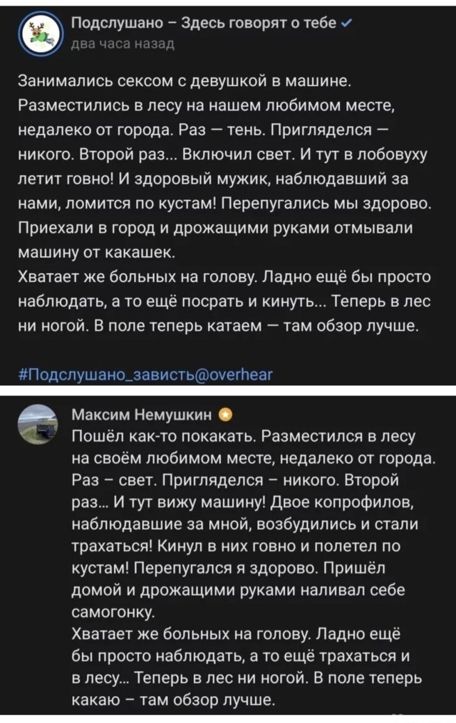 Смешные картинки 07.06.2022