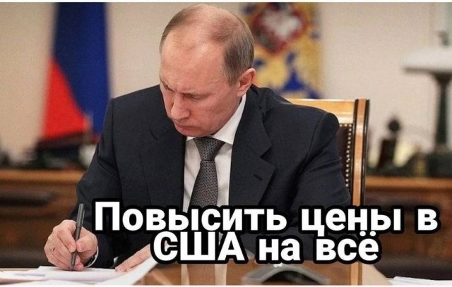 Донецк сносят нафиг