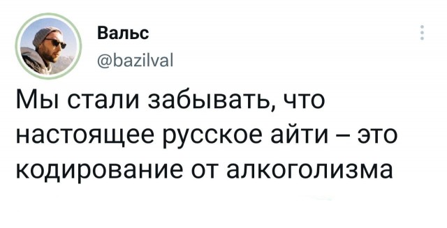 Пандемия съехавших крыш - разновидности болезни. Россия и мир. Часть 37