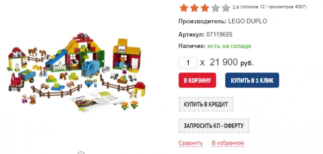 Датский производитель конструкторов Lego полностью прекращает работу в России