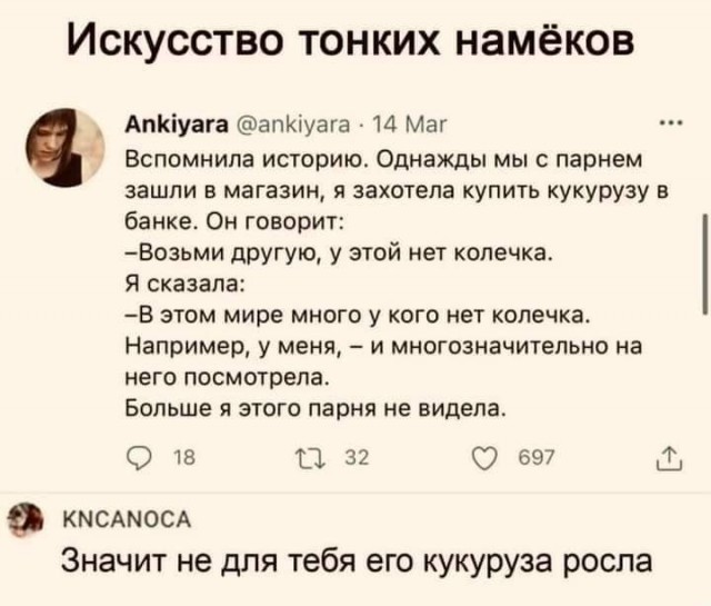 Так себе картинки 17.07.22