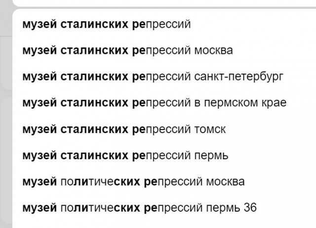 Пандемия съехавших крыш - разновидности болезни. Россия и мир. Часть 38