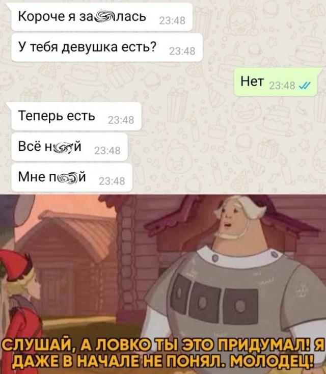 Картинки и мемы для настроения - 03