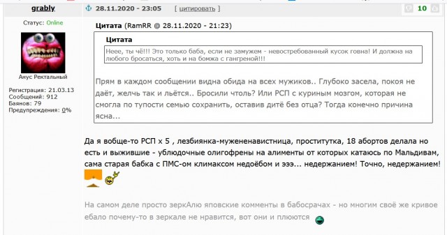 Женщины не догадываются, что они не вечные