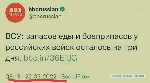 Посол ЛНР: Северск блокирован союзными войсками с трёх сторон