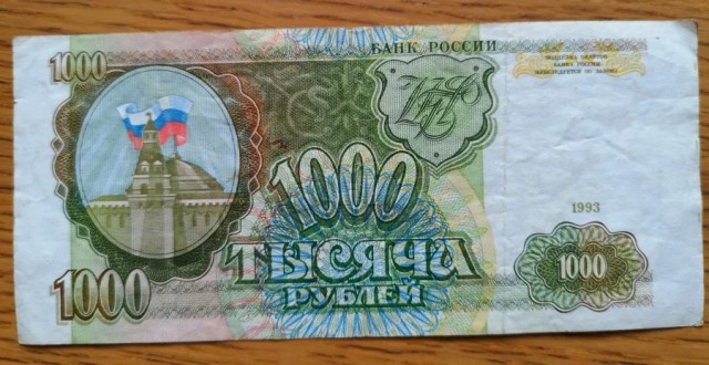Не плачь... Но туда ты не вернешься