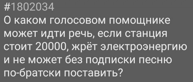 Скриншоты и комментарии из социальных сетей 20.08.22