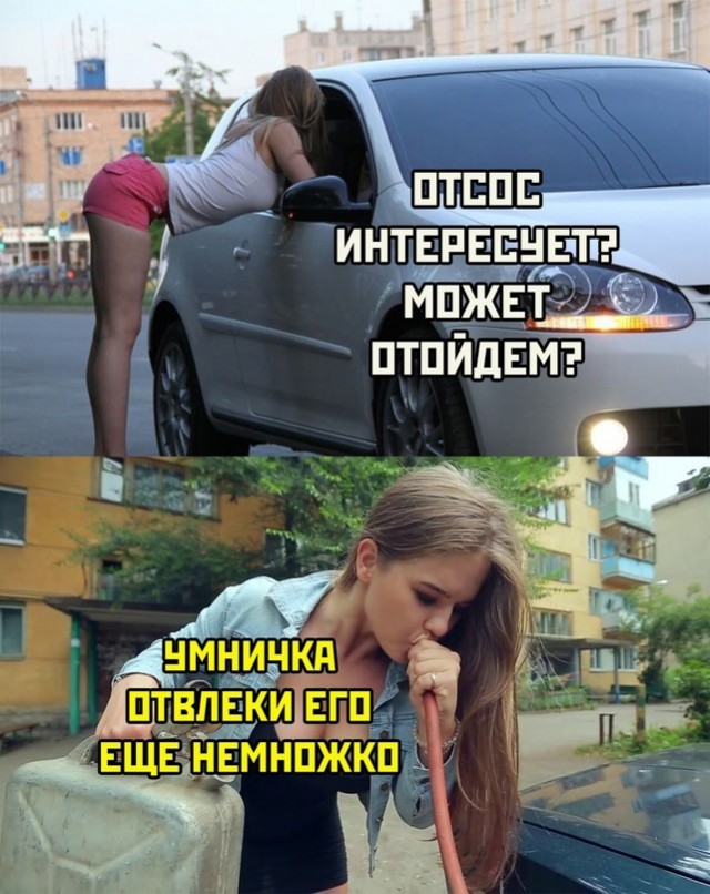 Картинки и мемы для настроения - 23