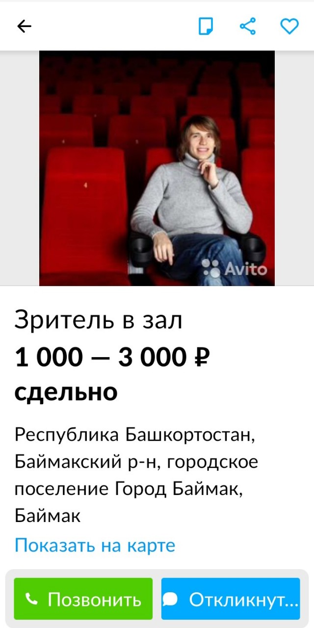 Картинки и мемы для настроения - 31