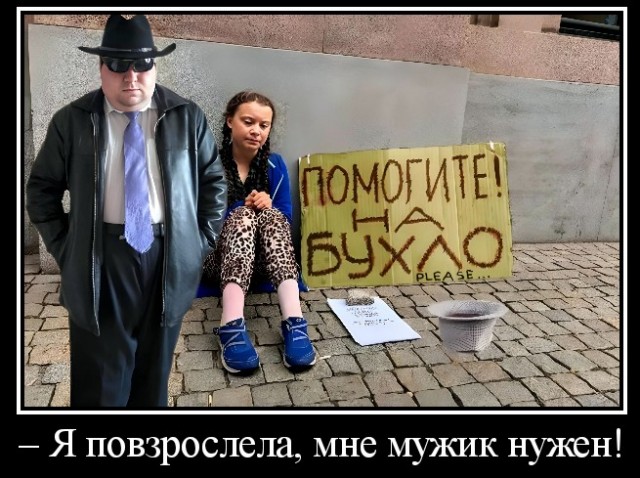 Фотожаба. Суровый