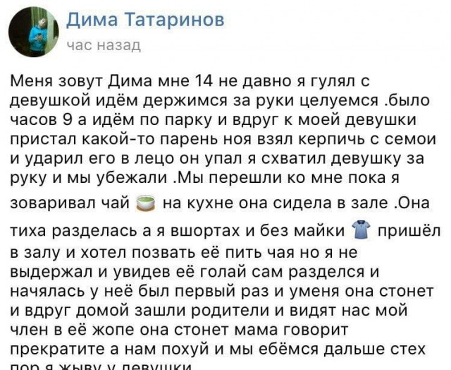 И я туда же!