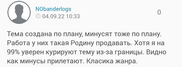 Санкции нам не страшны