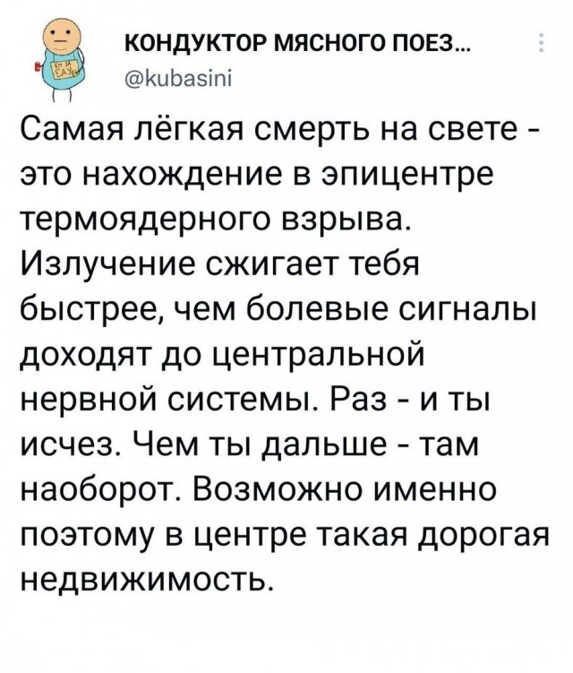 Так себе картинки 07.09.22