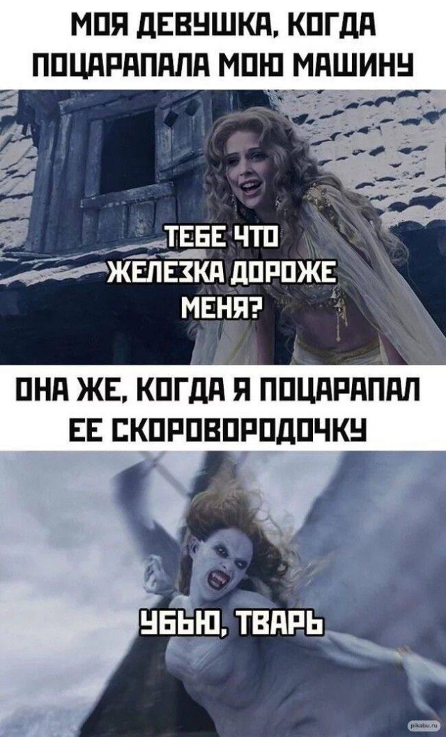 Немного мемчиков. Для взрослых. Часть 16