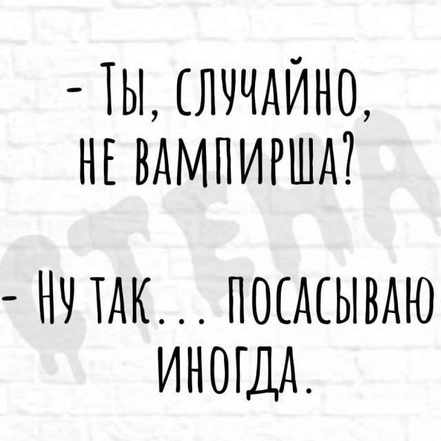 Немного мемчиков. Для взрослых. Часть 17