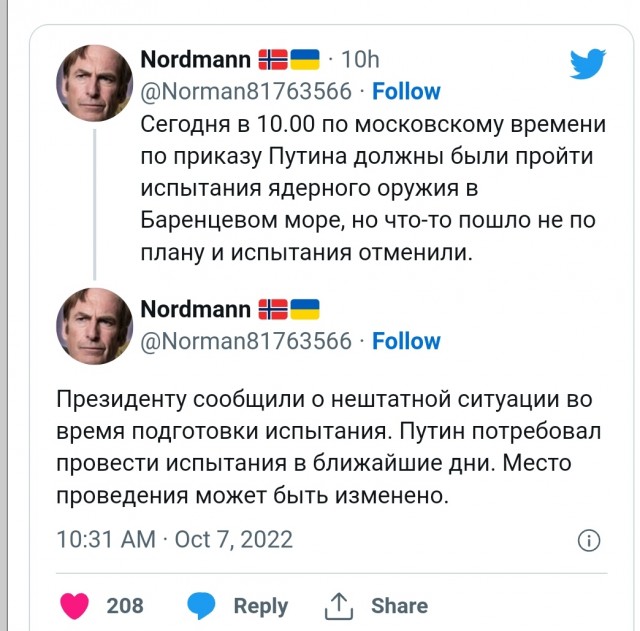 Первая специальная атомная подводная лодка "Белгород" (носитель ядерных беспилотников "Посейдон") передана флоту
