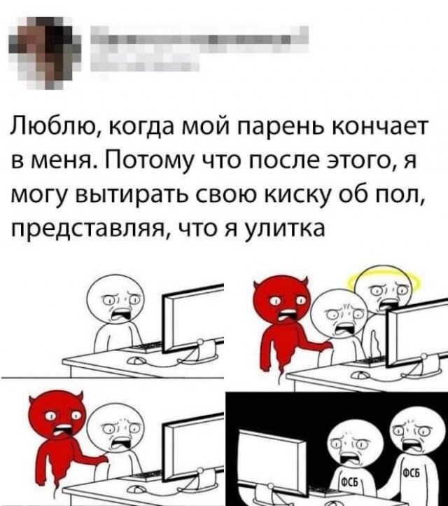 Картинки и мемы, всем хороших выходных