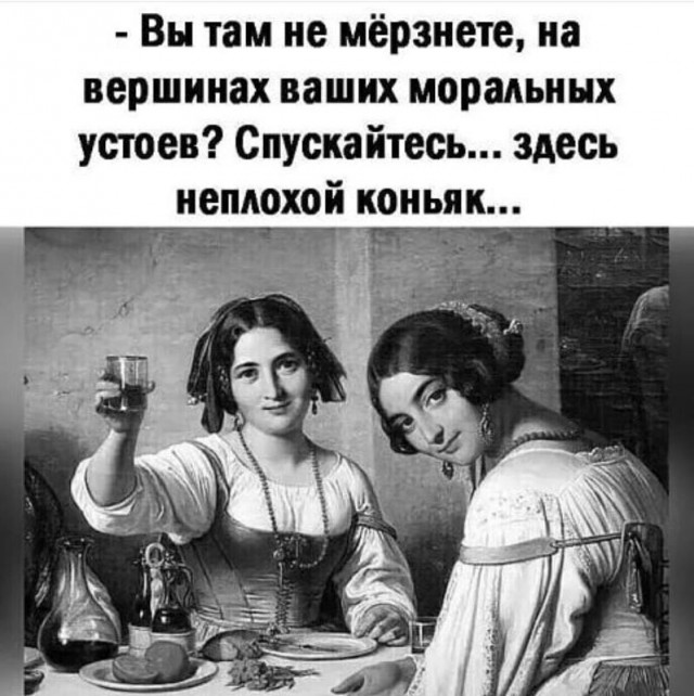Мужской взгляд на женскую душу