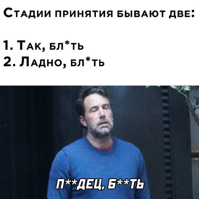 Картинки и мемы. Выходные близко...