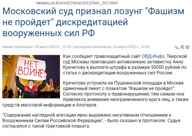 В Батайске завели дело на сестру мобилизованного, рассказавшего о проблемах на передовой