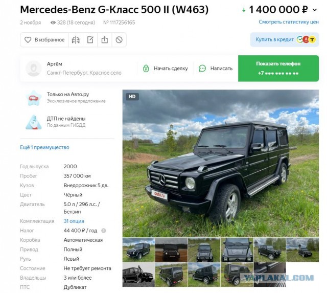УАЗ выпустил юбилейный Хантер, который можно покупать прямо с завода