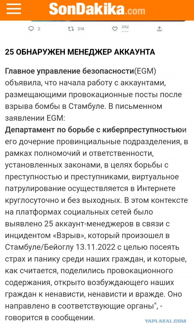 Победная поступь идиотизма по планете.