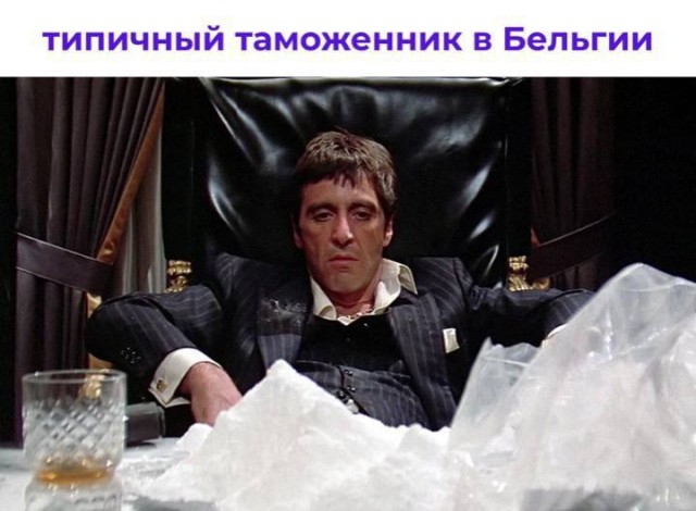 Победная поступь идиотизма по планете – том 2