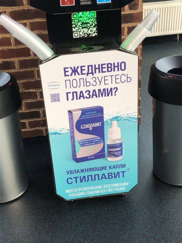 Победная поступь идиотизма по планете – том 2